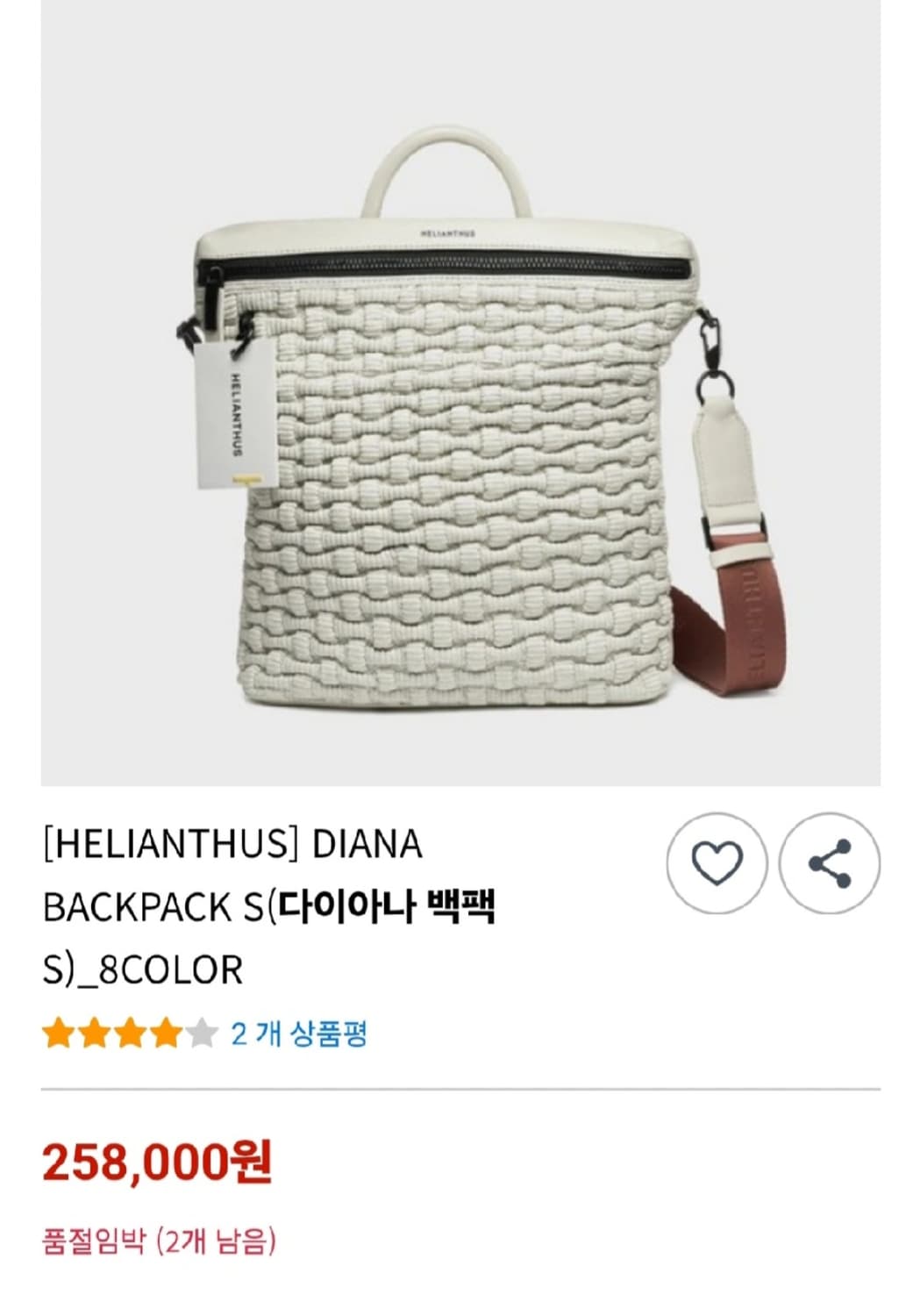 헬리안서스 양가죽 엠보싱 크로스 + 백팩 [정품] 상품이미지6