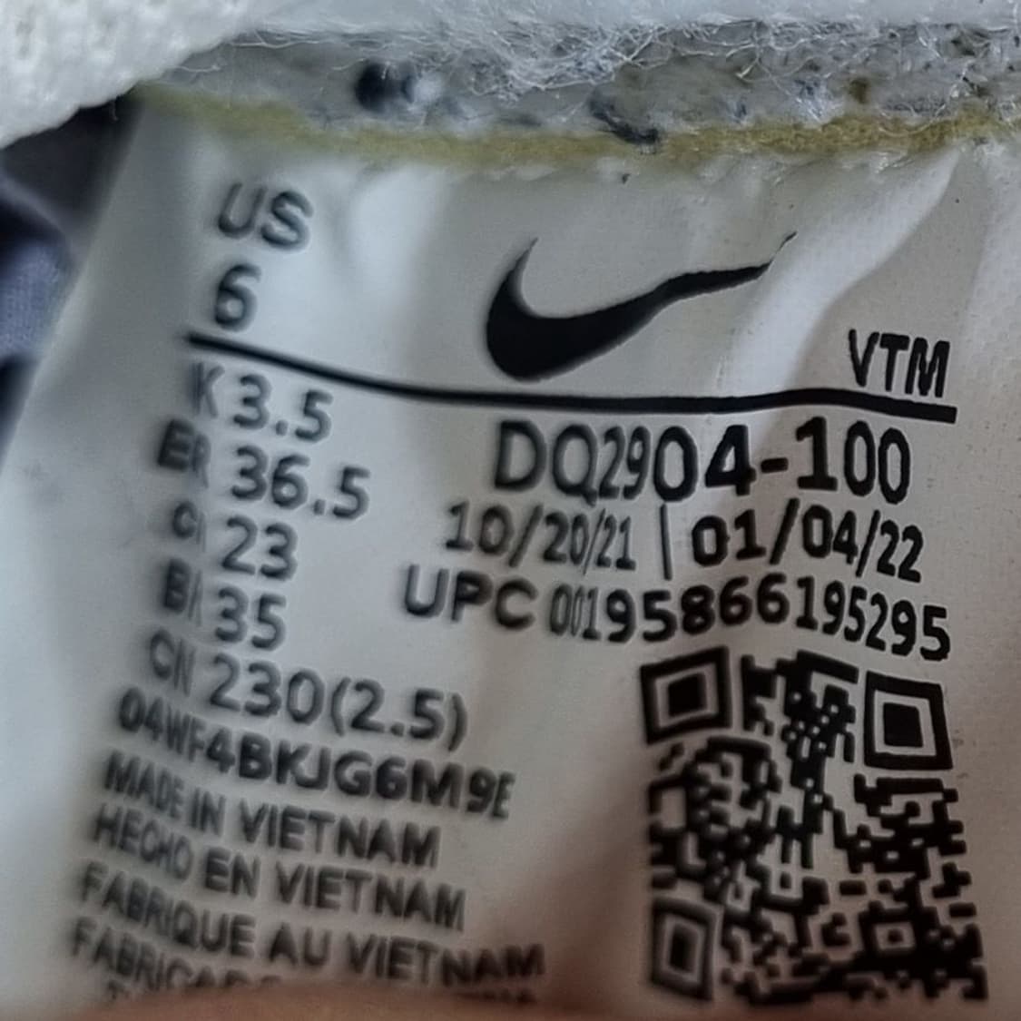 나이키 에어맥스 인터락 여성운동화230. 상품이미지6