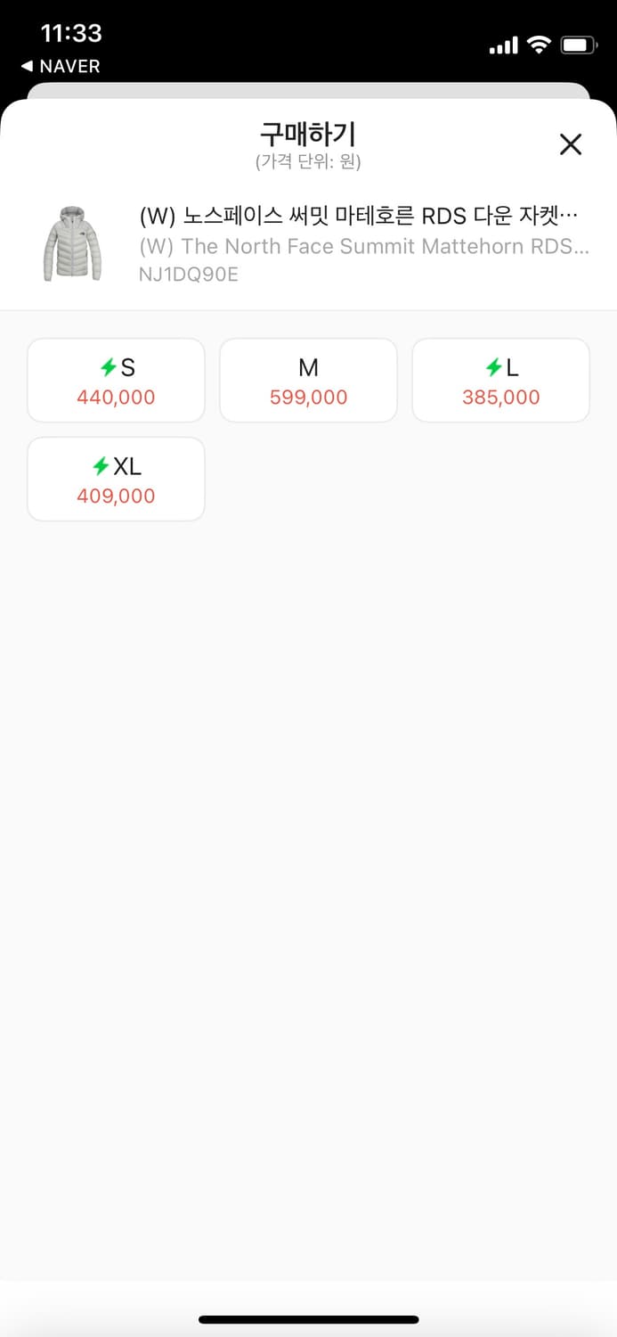 노스페이스 마테호른 경량 패딩 다운 자켓 wm 상품이미지2