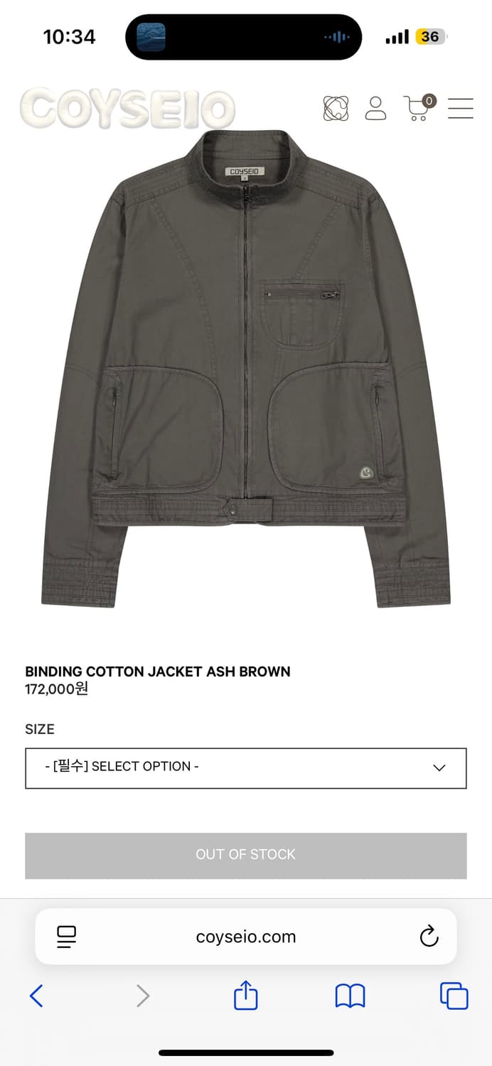 코이세이오 바인딩 코튼 자켓 애쉬브라운 2사이즈 상품이미지1