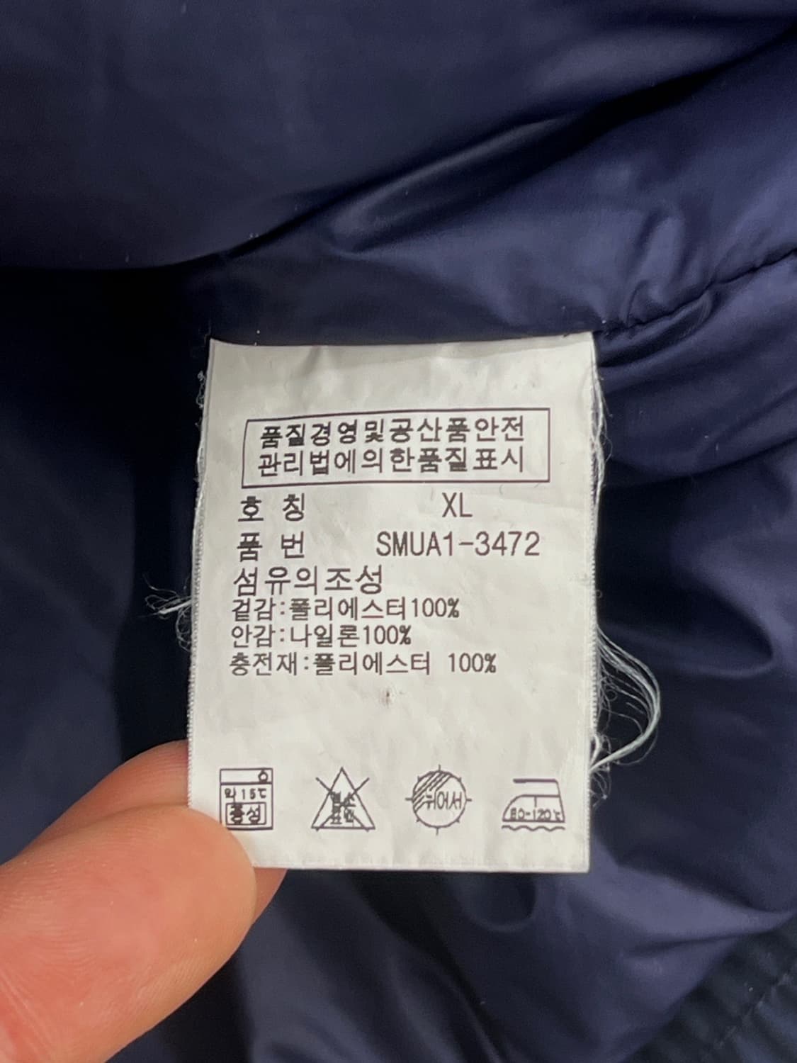 폴로 랄프로렌 빅포니 USA 레이싱 자켓 상품이미지9