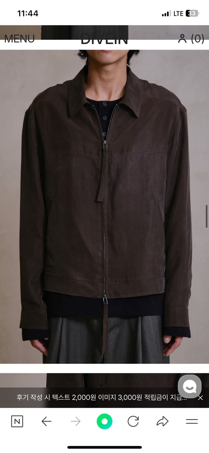 다이브인 Loosed Cupra Blouson 상품이미지5