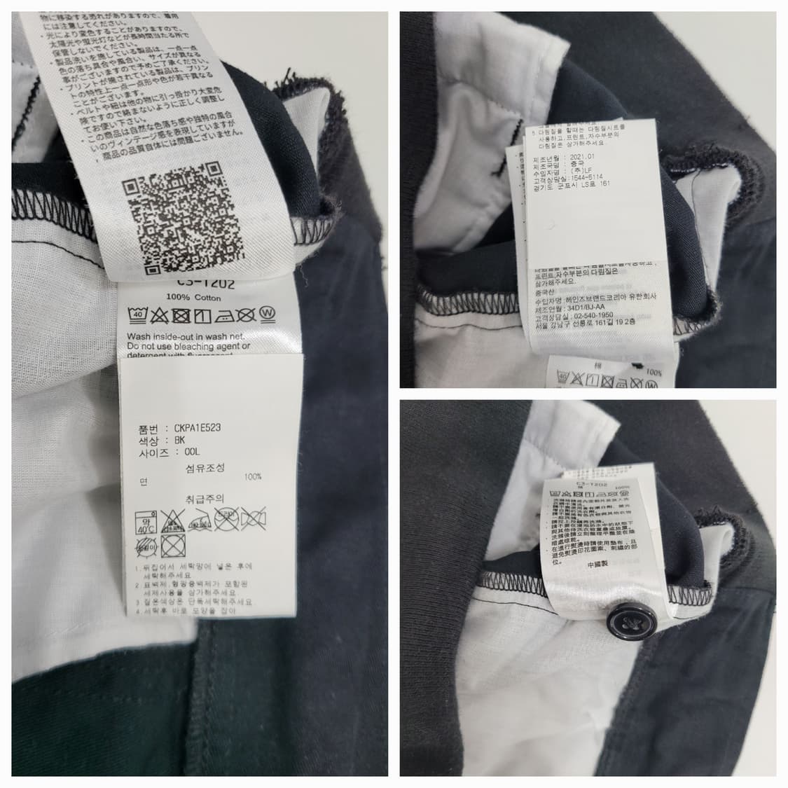 챔피온 코튼 트윌 루즈핏 배기 밴딩 팬츠 / 남 L 블랙
 상품이미지8