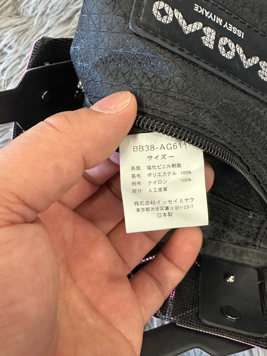 Bao Bao바오 바오 이세이 미야케 캐럿 핸드백 상품이미지8