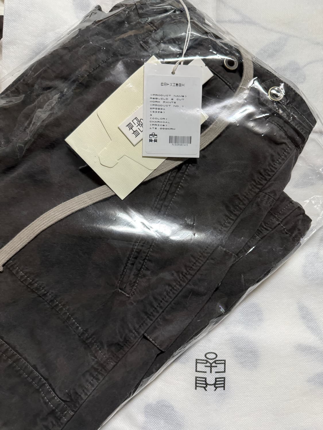 [3] 폴리테루 리빌드 6 컷 워크 팬츠 차콜 상품이미지1