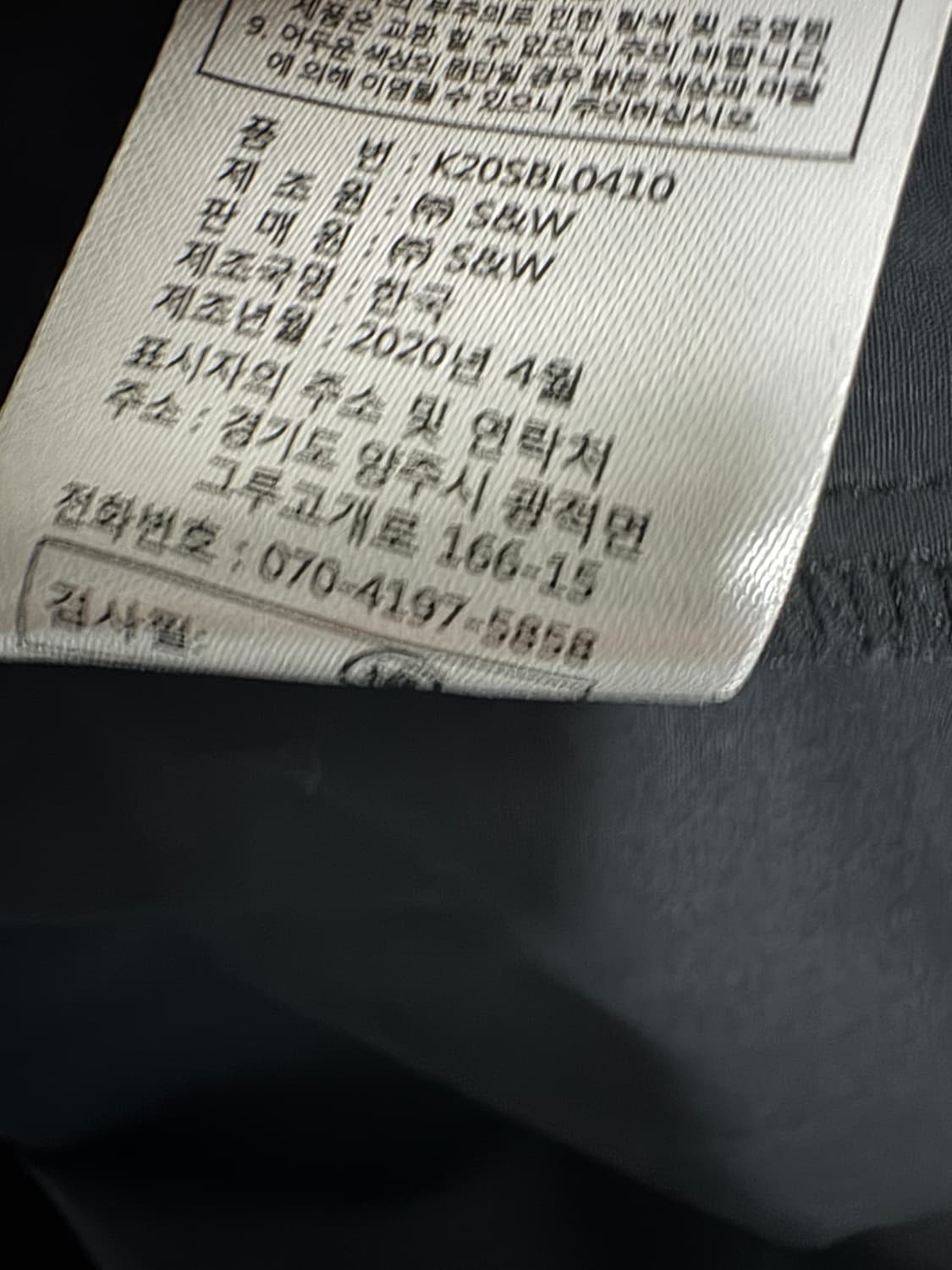 여성 칼라거펠트 세일러 카라 블라우스 셔츠 상품이미지6