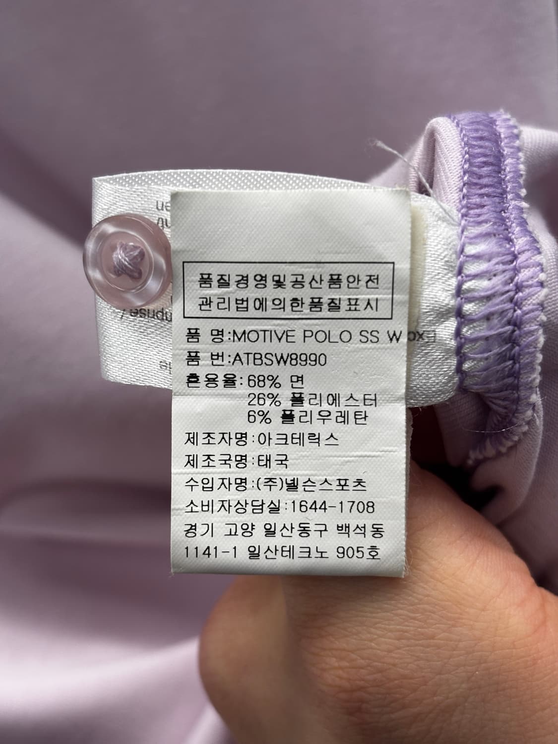 아크테릭스 MOTIVE 여성 폴로 티셔츠 XS 상품이미지5