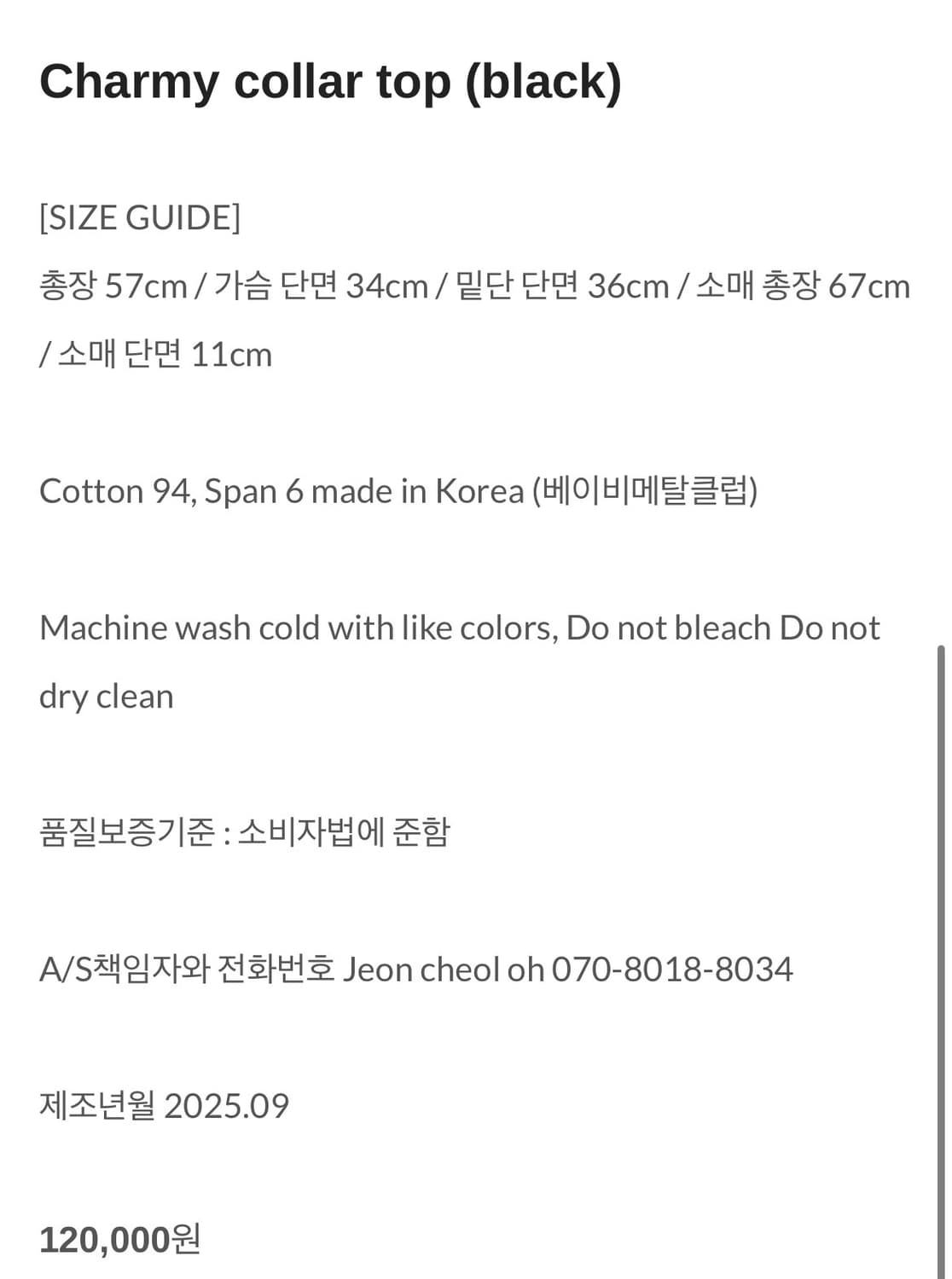 베이비메탈클럽 카라넥 탑 상품이미지3