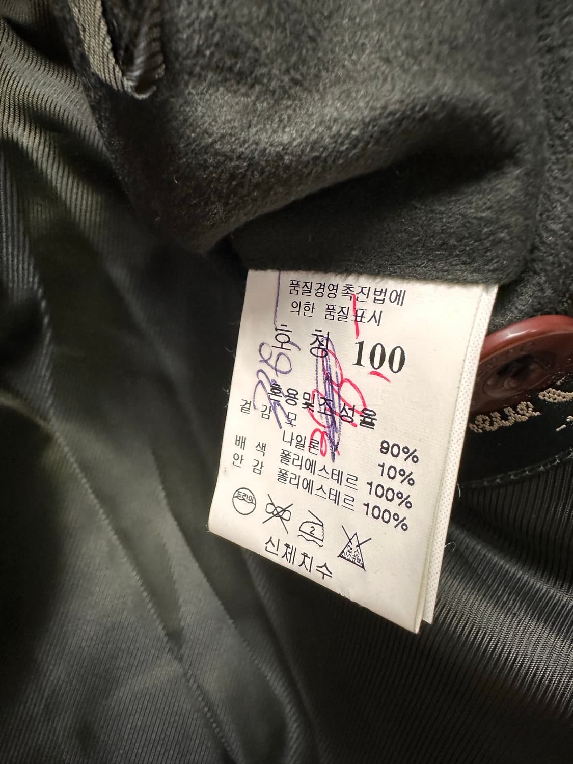 (100)피에르가르뎅 체크 울 블루종 카키 상품이미지8