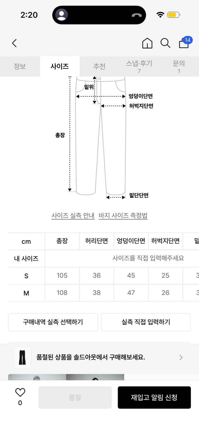 [matin kim] BOOTS CUT CARGO PANTS IN BLA 상품이미지4