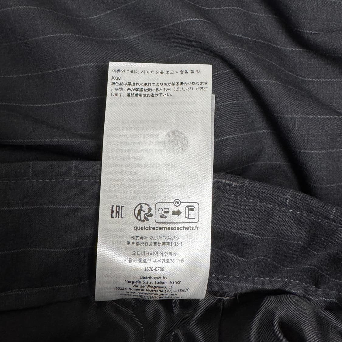 메종 마르지엘라 그레이 스트라이프 울 슬랙스 50 사이즈 새상품 상품이미지8