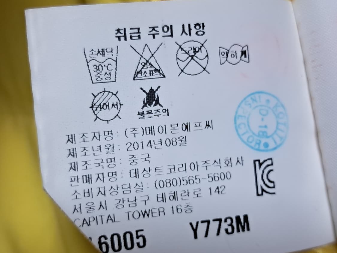 르꼬끄 골프 여성 경량패딩 M 상품이미지10