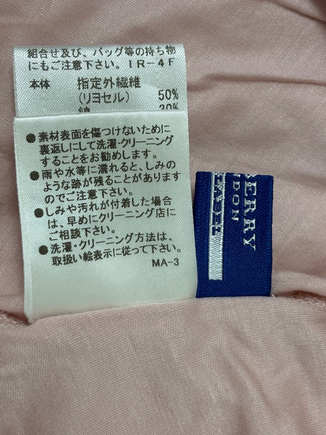 버버리 블루라벨 핑크 프릴 리본 탑 티셔츠 38 상품이미지4