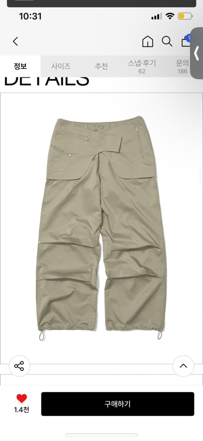 파르티멘토 우먼 2WAY 벨티드 레이어드 파라슈트 팬츠_카키 베이지 S 상품이미지3