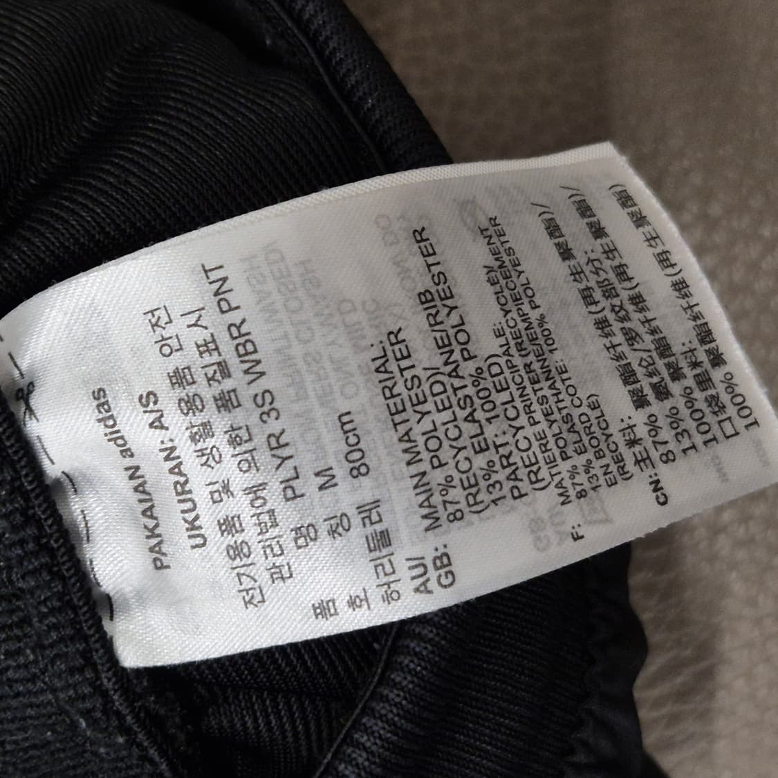 아디다스 3S 윈드브레이커 팬츠 M 상품이미지6