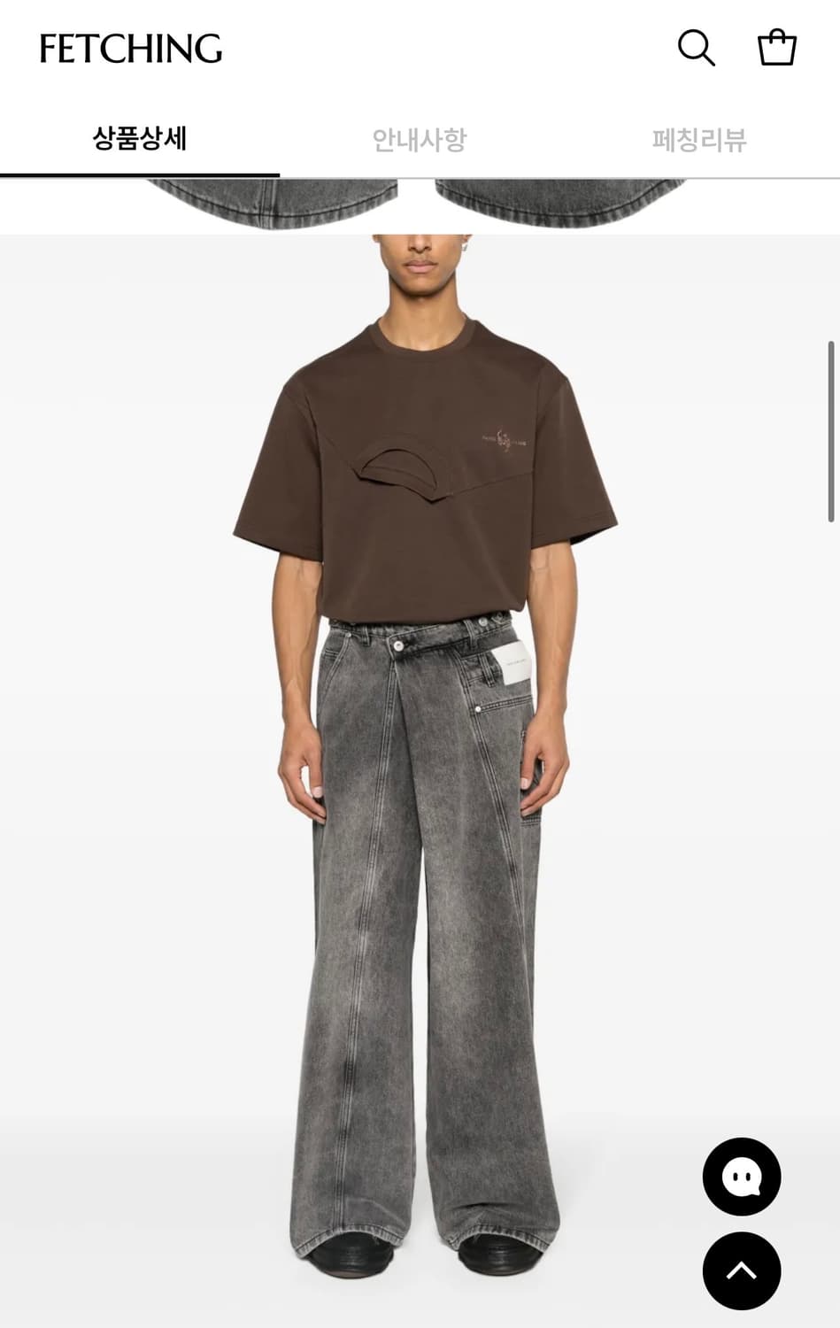 펑첸왕 비대칭 패널 와이드 진 M 상품이미지10