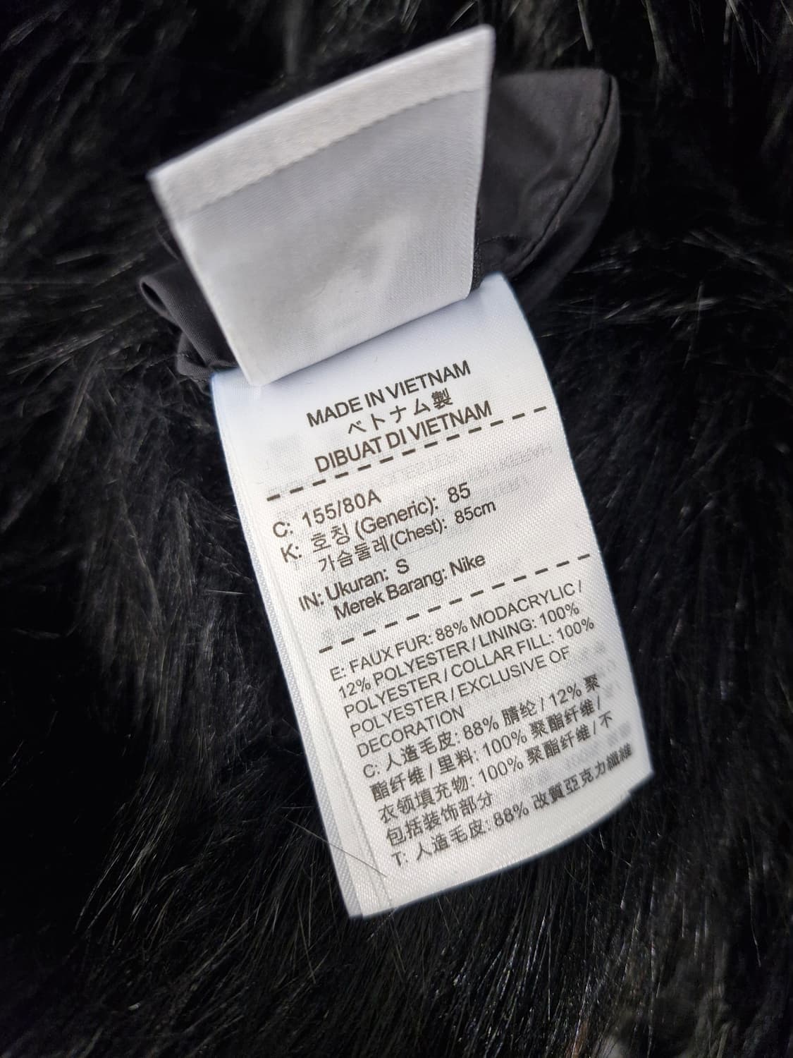 [S]나이키x엠부쉬 리버시블 퍼자켓 블랙 상품이미지8