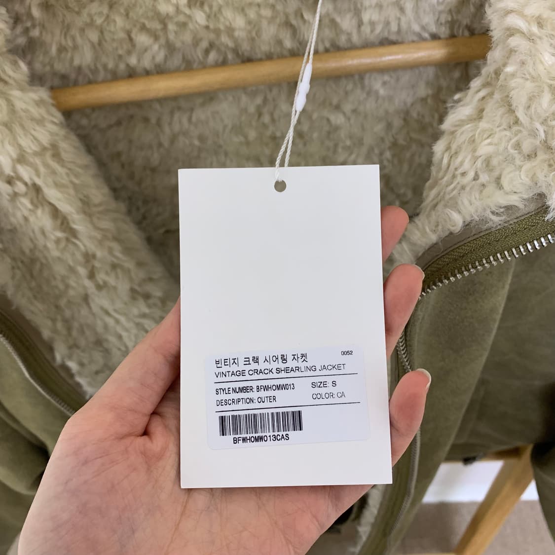 밀로우먼 빈티지 크랙 시어링 자켓 s 새상품 상품이미지5