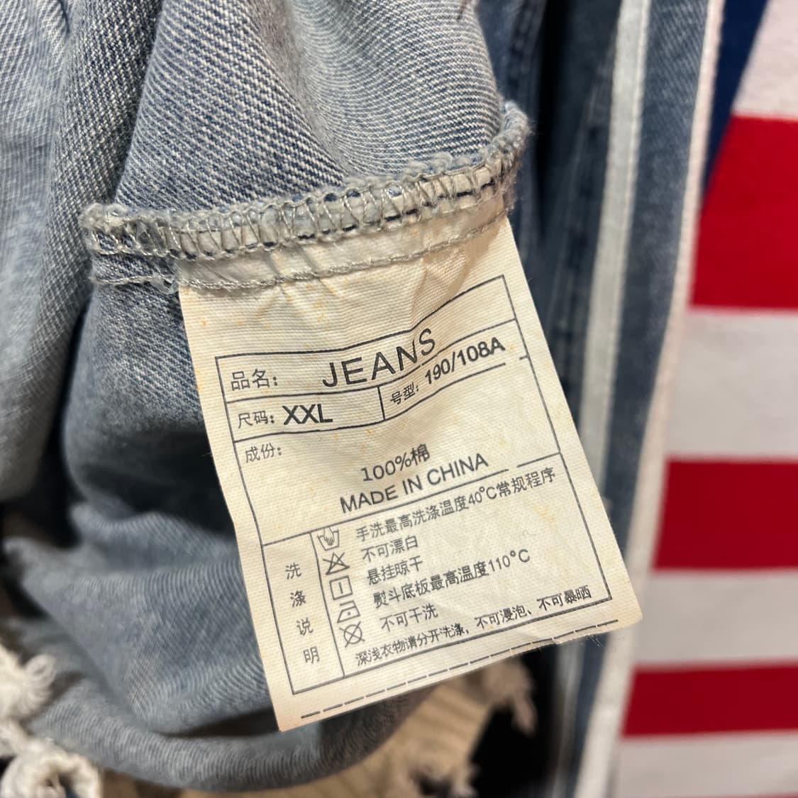 빈티지 포인트 데님 자켓 상품이미지4