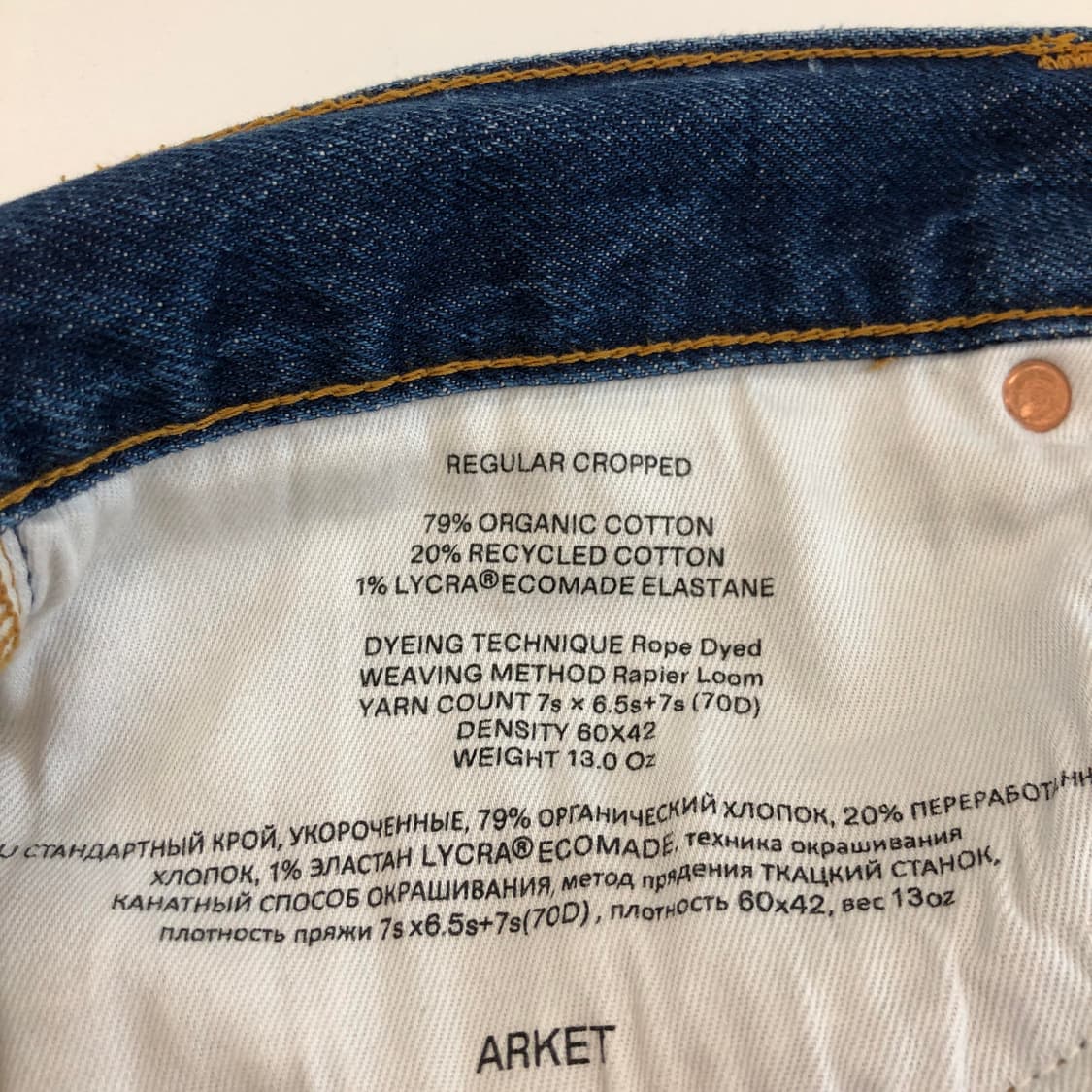 아르켓 오가닉코튼 크롭데님 34 인치 상품이미지6