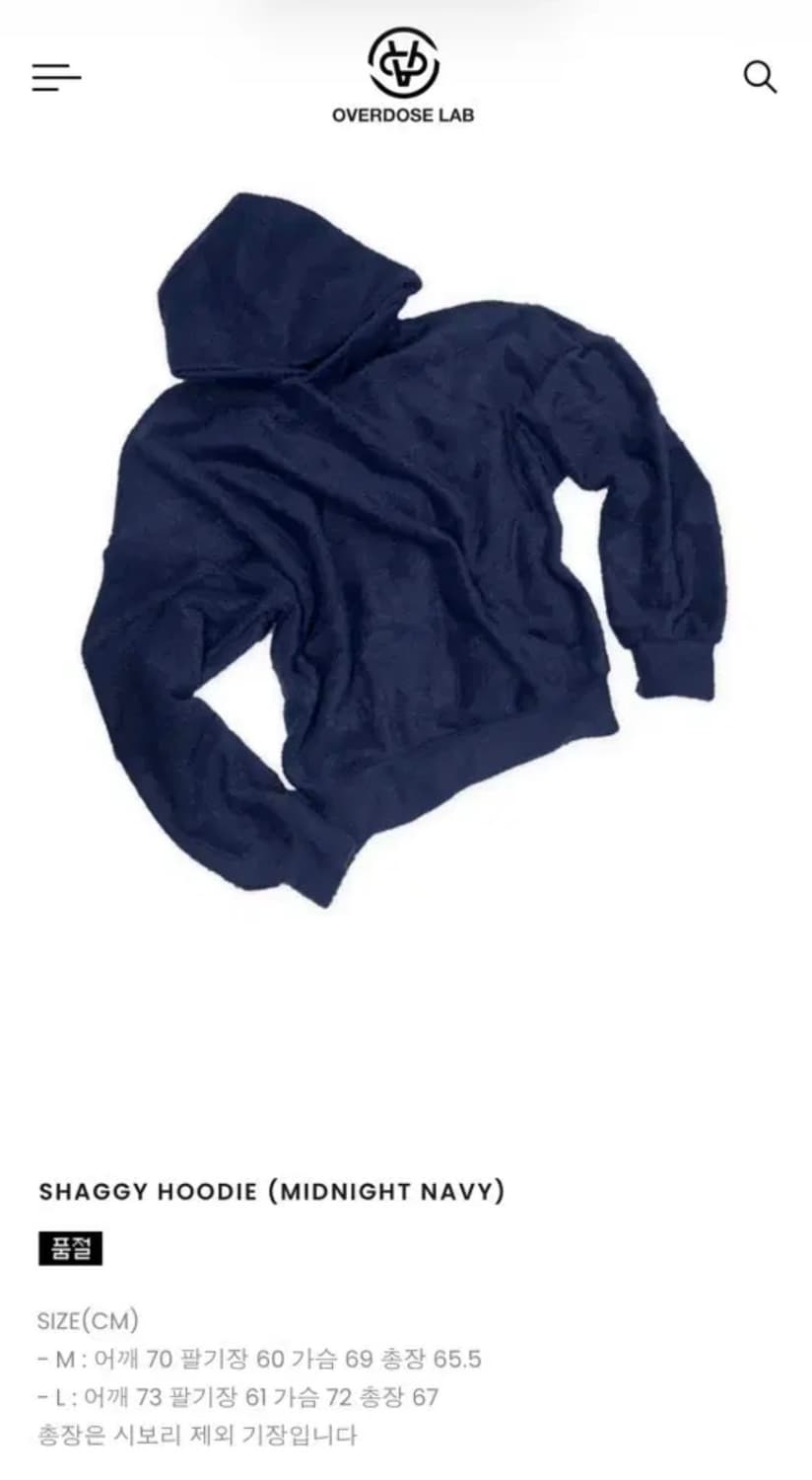 [2]overdoselab 오버도즈랩 쉐기 후드 네이비 상품이미지1