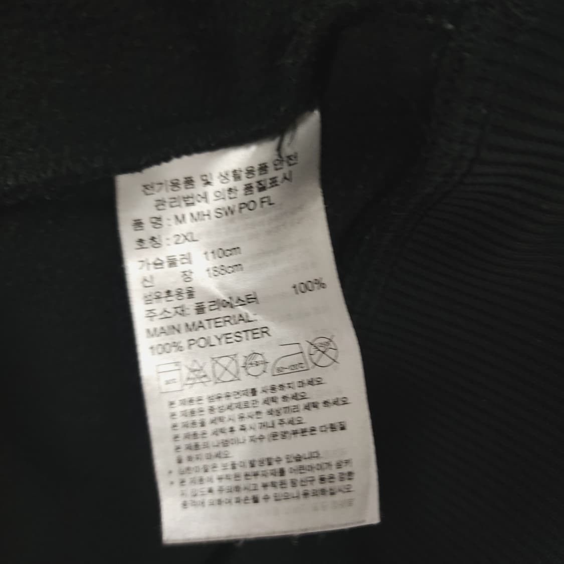 2XL(130)/ 아디다스 / 빅로고 후드티셔츠 블랙 상품이미지3