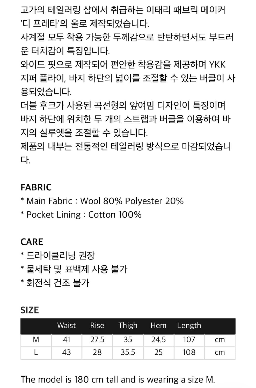 헬릭스 클로딩 더블 스트랩 트라우저 상품이미지8