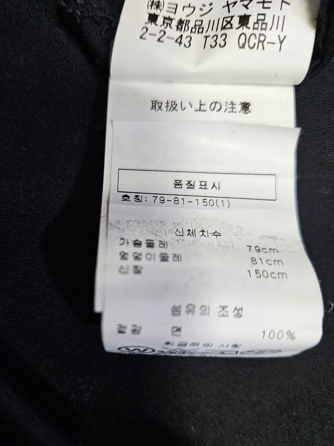 Y's 요지야마모토 셔츠 원피스 상품이미지5