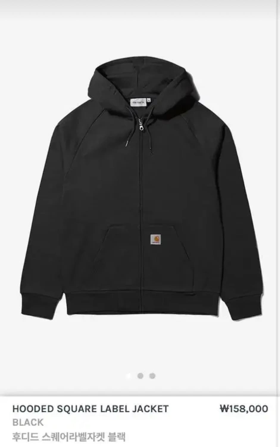 칼하트 wip 후드 집업[M] 상품이미지1