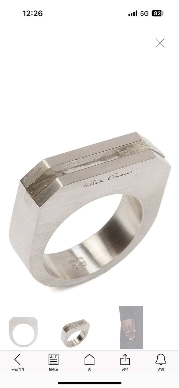 릭오웬스 실버 반지 상품이미지1