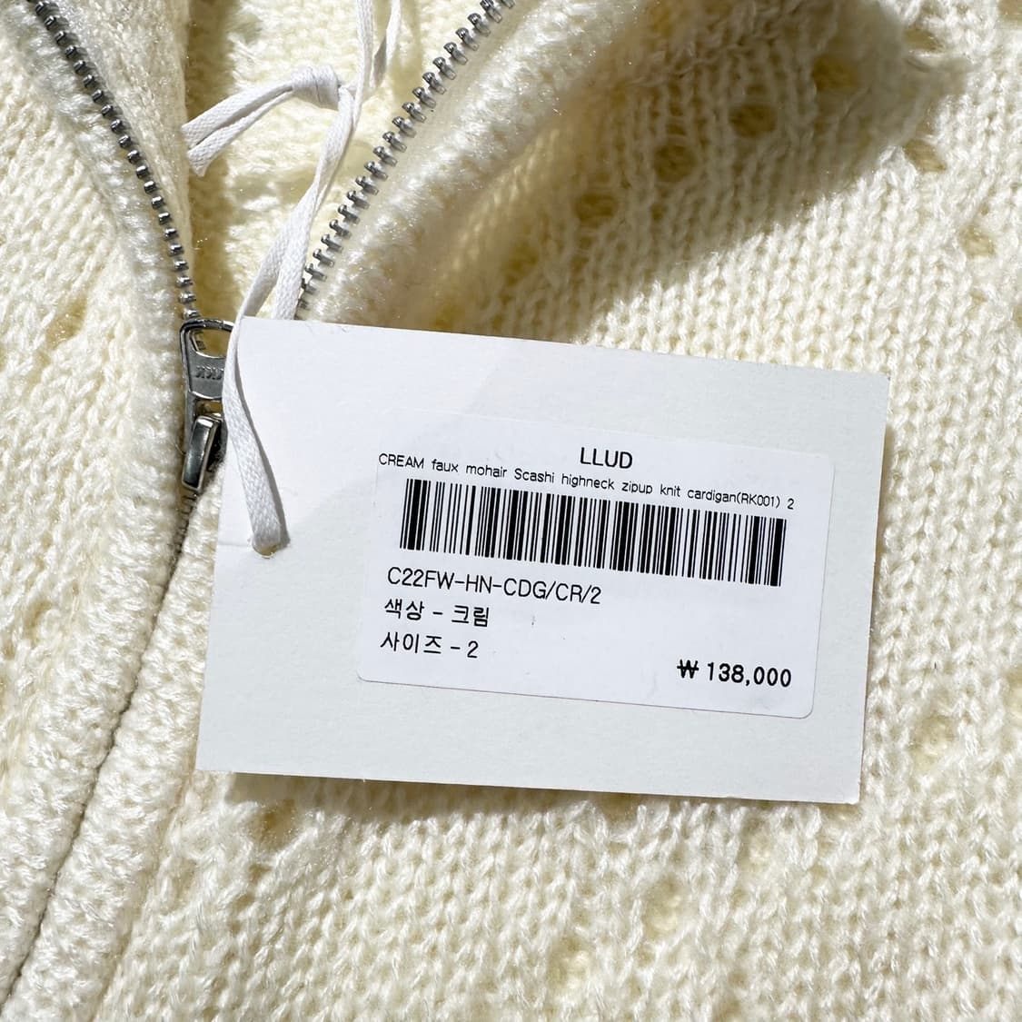 (새상품) 알렌느 울 블렌드 하이넥 니트 집업 가디건 상품이미지7