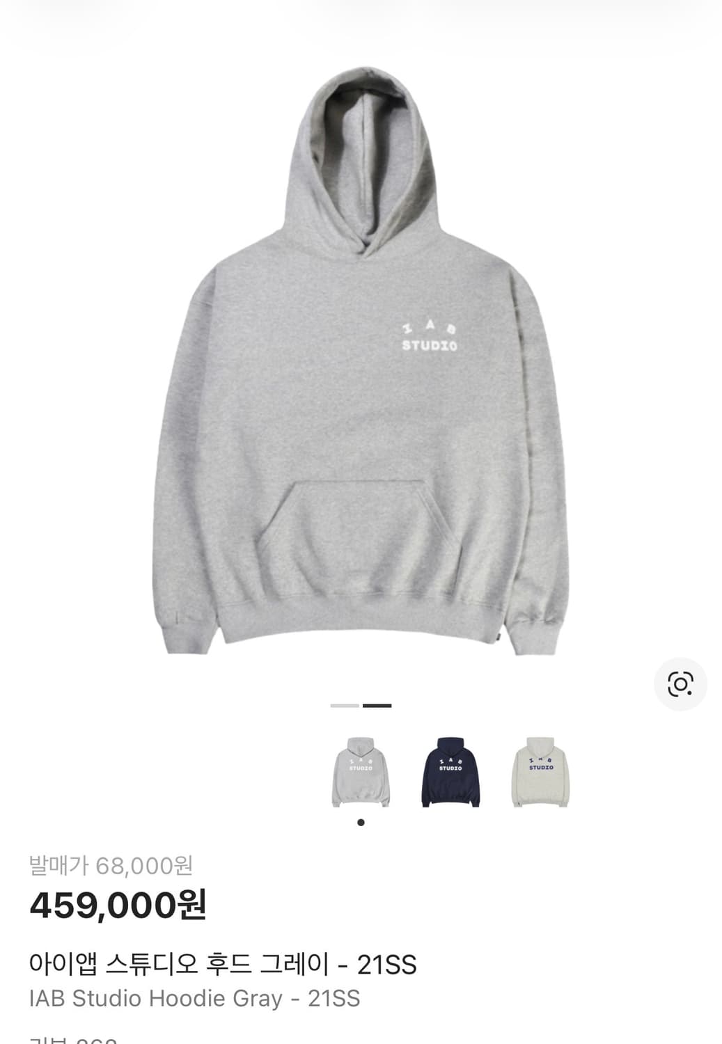 아이앱 후드 상품이미지4