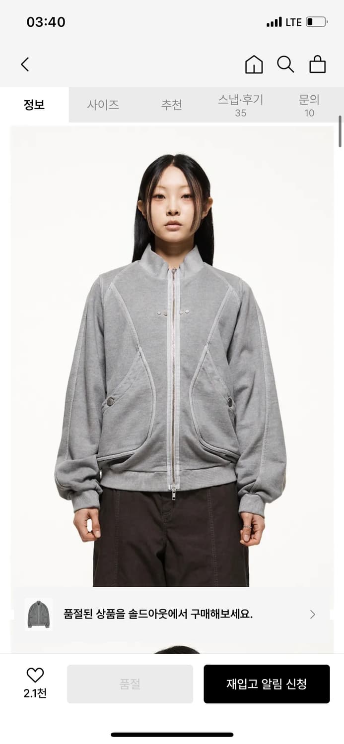 TCM vintage jersey zip-up (charcoal) 상품이미지4