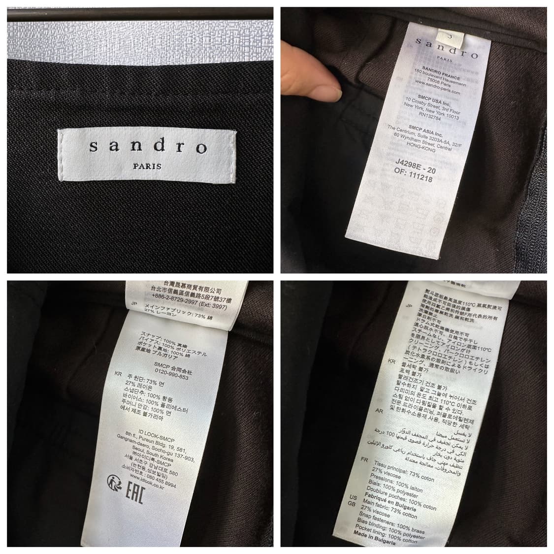 Sandro 산드로 프론트 집업 디테일 미니 스커트 블랙 3 상품이미지10