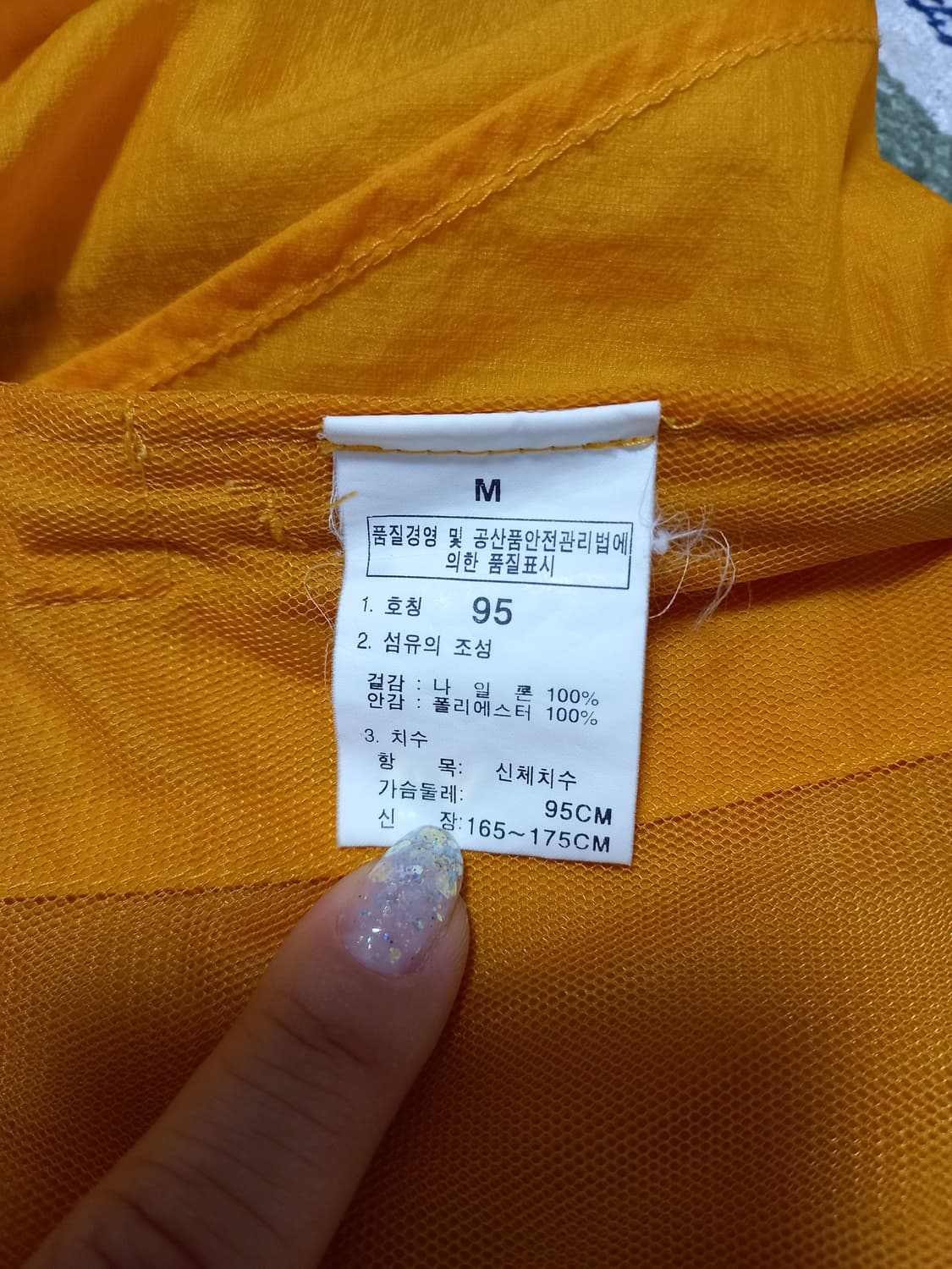 노스페이스 플라이트 95바람막이 상품이미지3