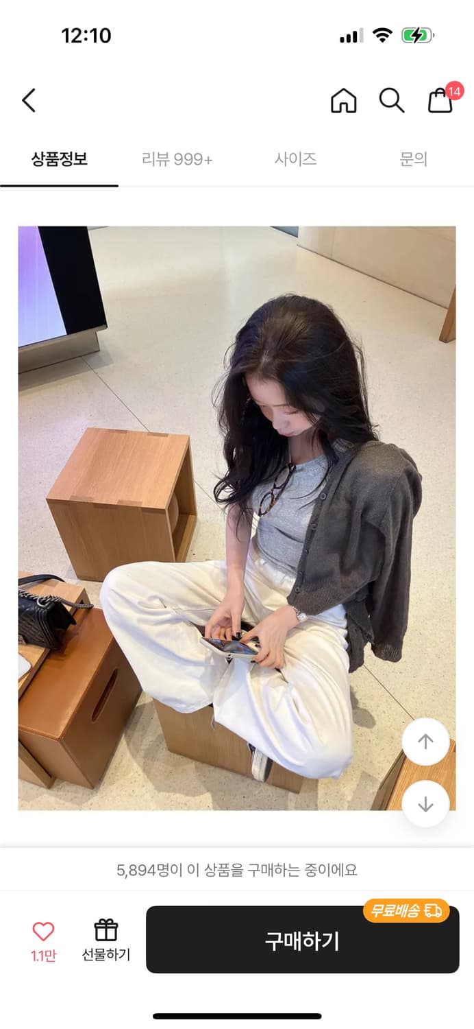 무지티 상품이미지3