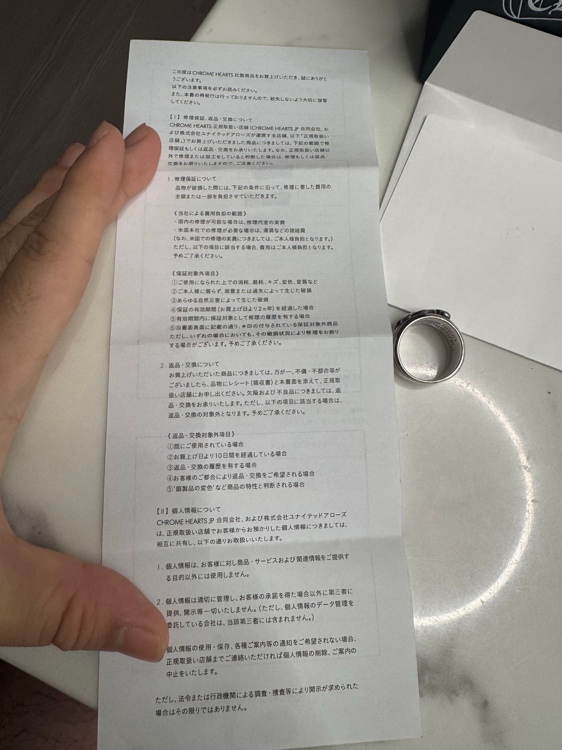 크롬하츠 대거링 25호 상품이미지9