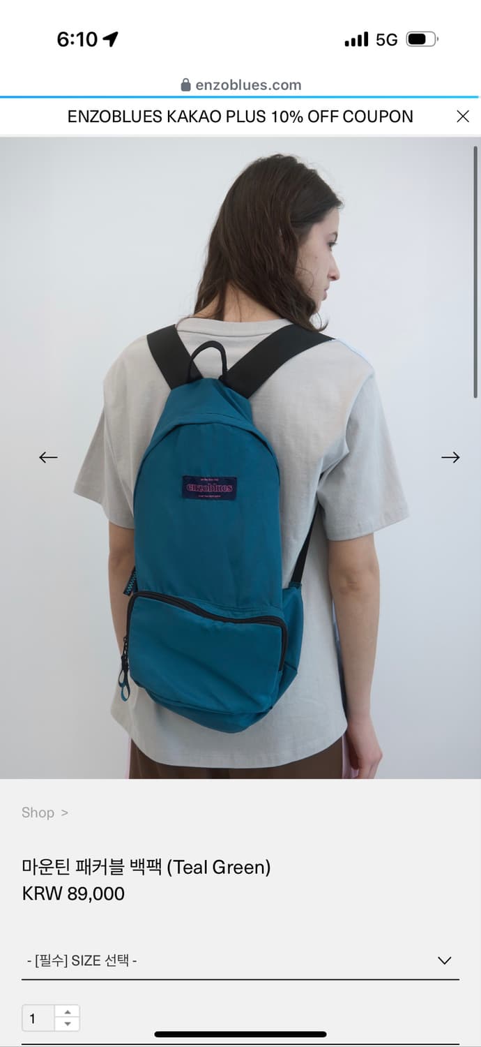엔조블루스 마운틴 패커블 백팩 상품이미지1