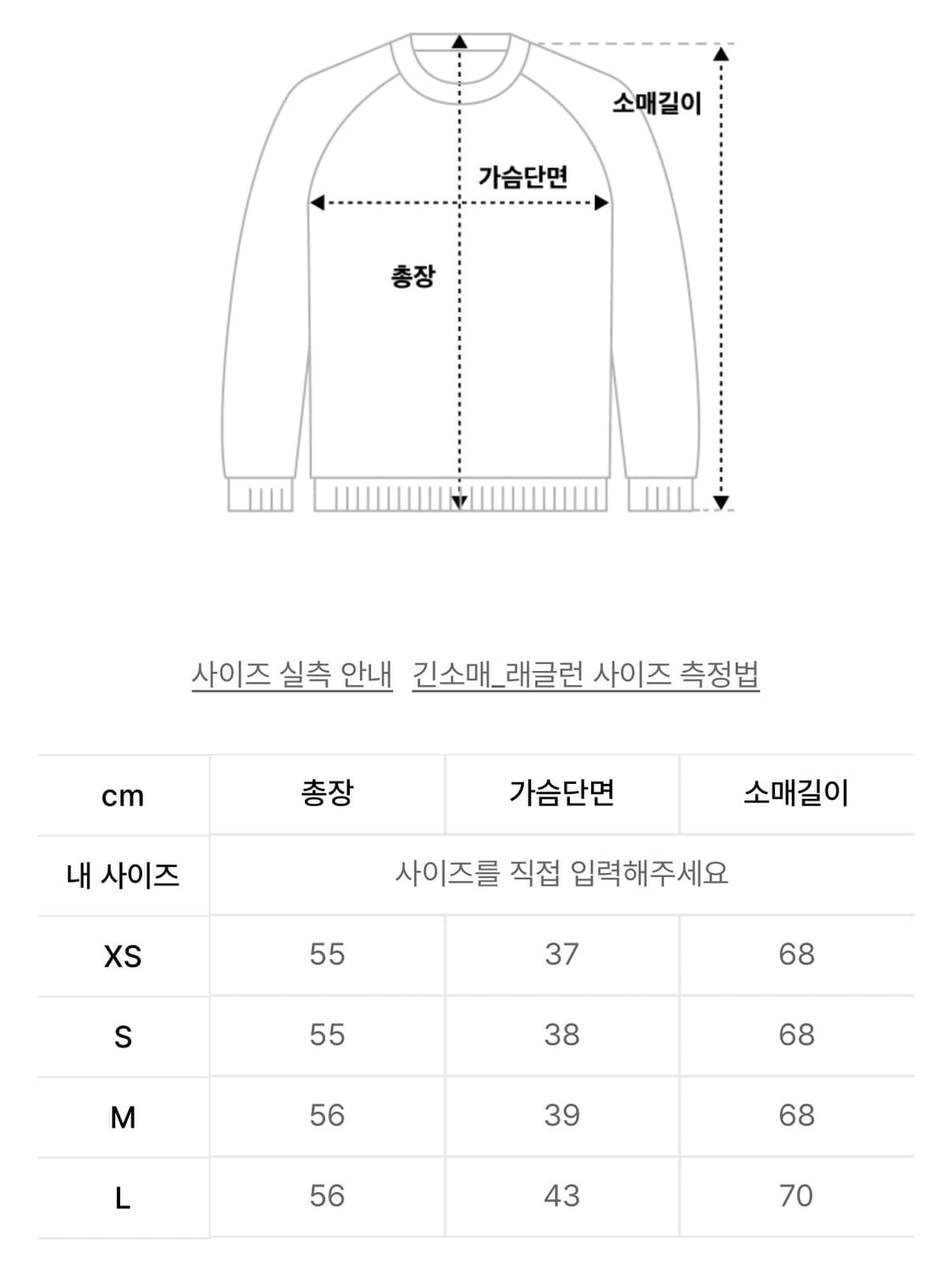 아디다스 모노 긴팔 탑 - 차콜 / JE8355 상품이미지6