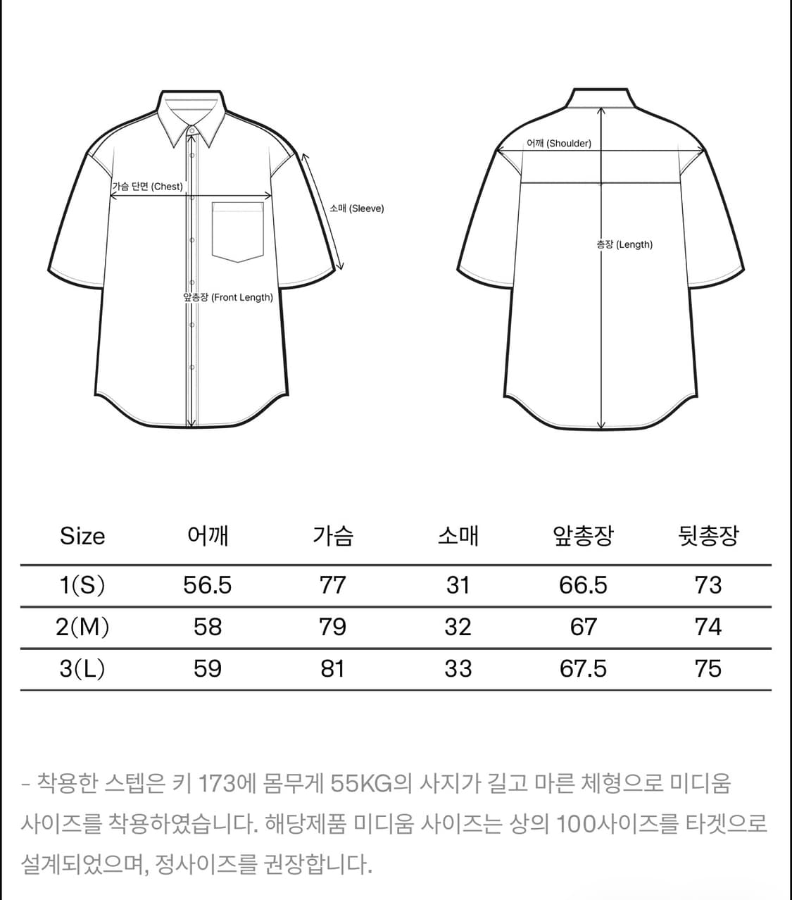 [1(S)]이얼즈어고 25ss 반팔셔츠 블루 상품이미지4