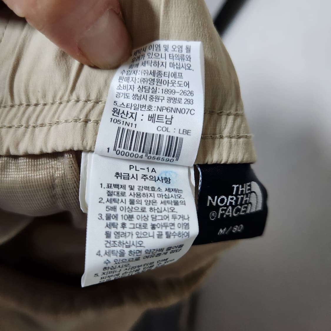 노스페이스 여름 카고 조거 팬츠 31-32 상품이미지6