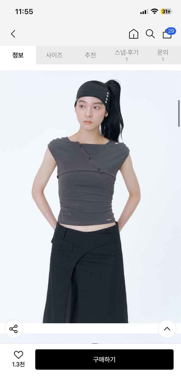 (텍o 새상품) 미세키서울 Micro cardigan layered to 상품이미지2