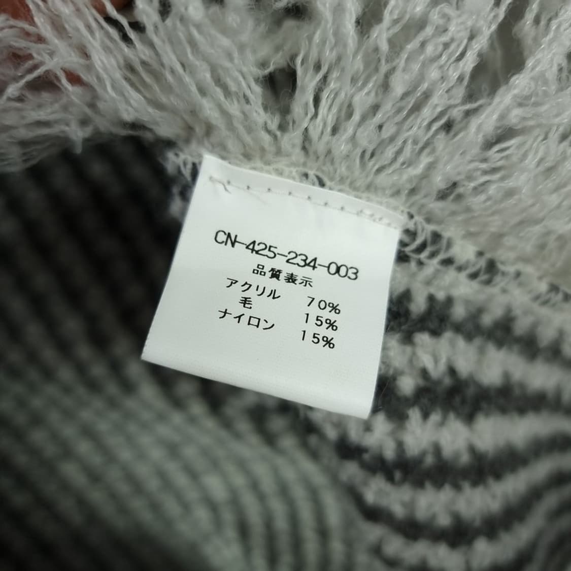 [일본빈티지] 프린지 니트 케이프 망토 M18302 상품이미지6