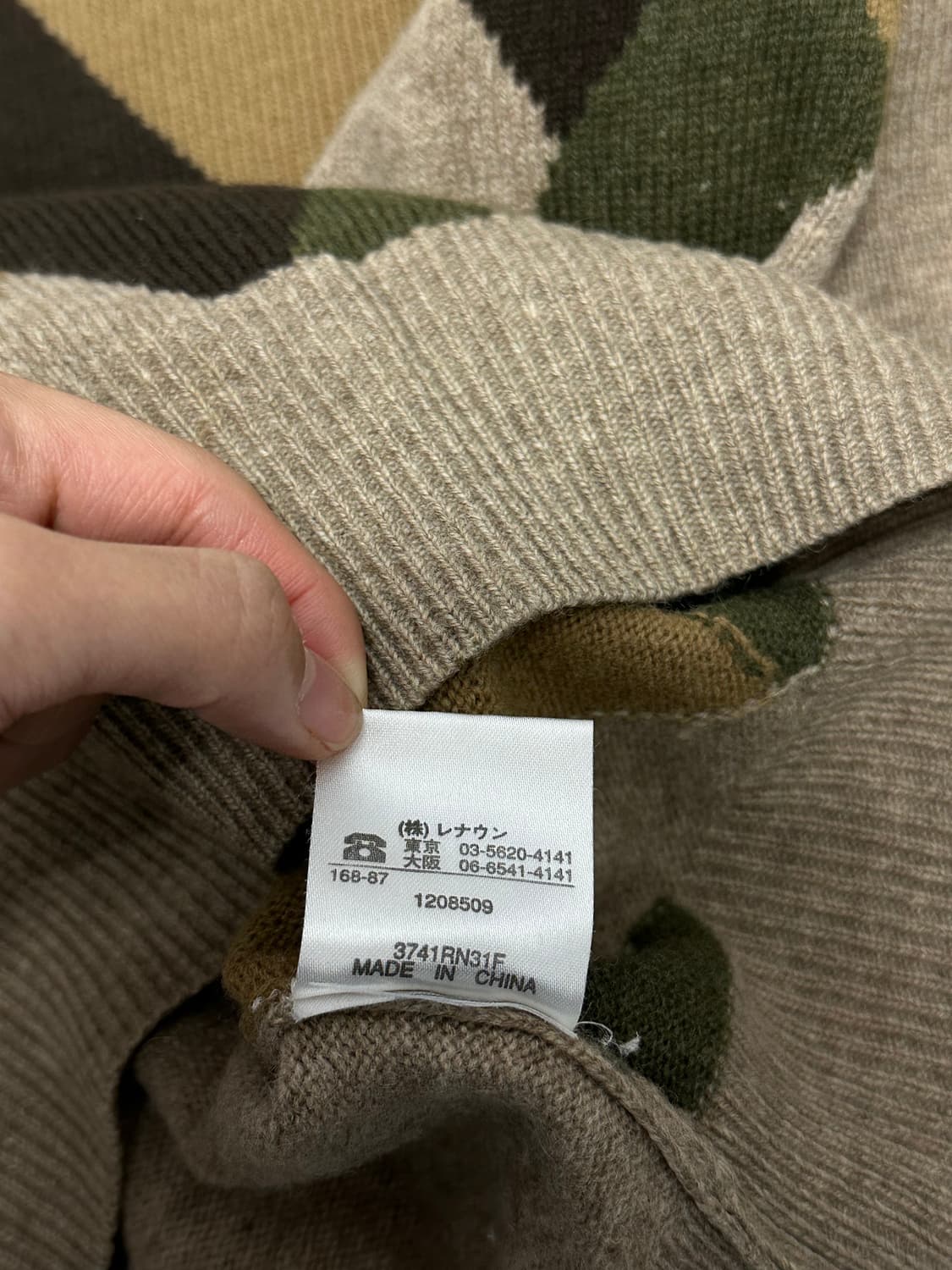 EX-Club 패턴 울 니트 상품이미지7