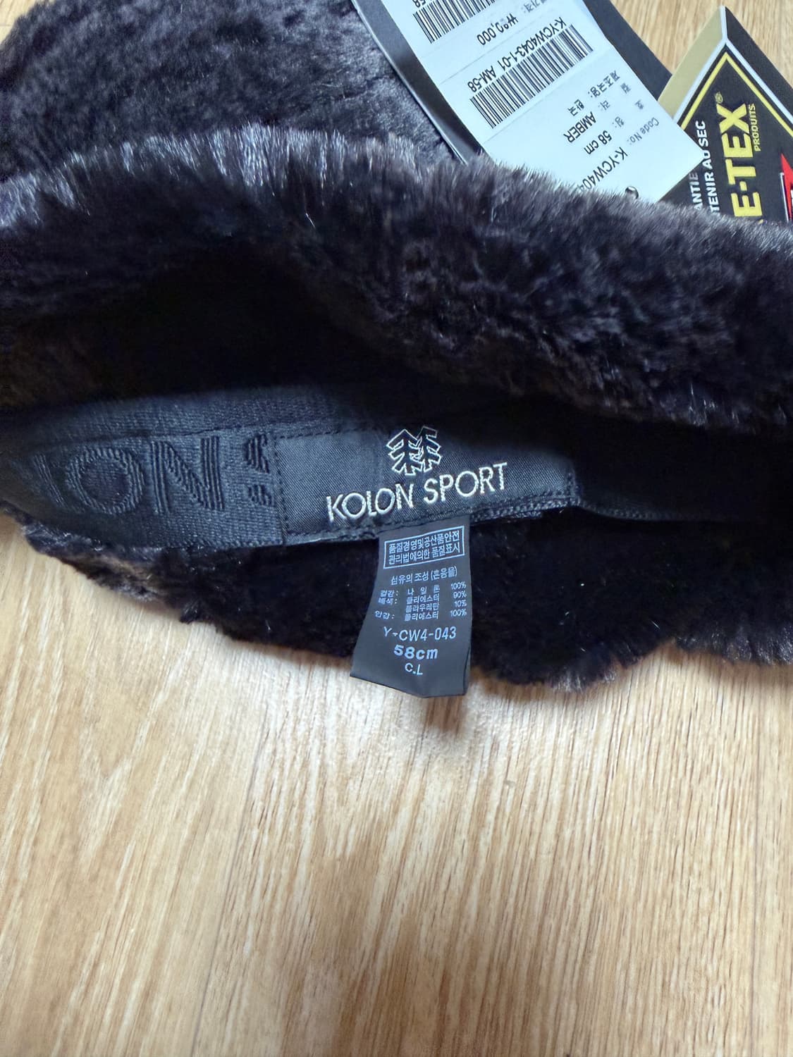 코오롱스포츠 귀달이 모자 상품이미지9