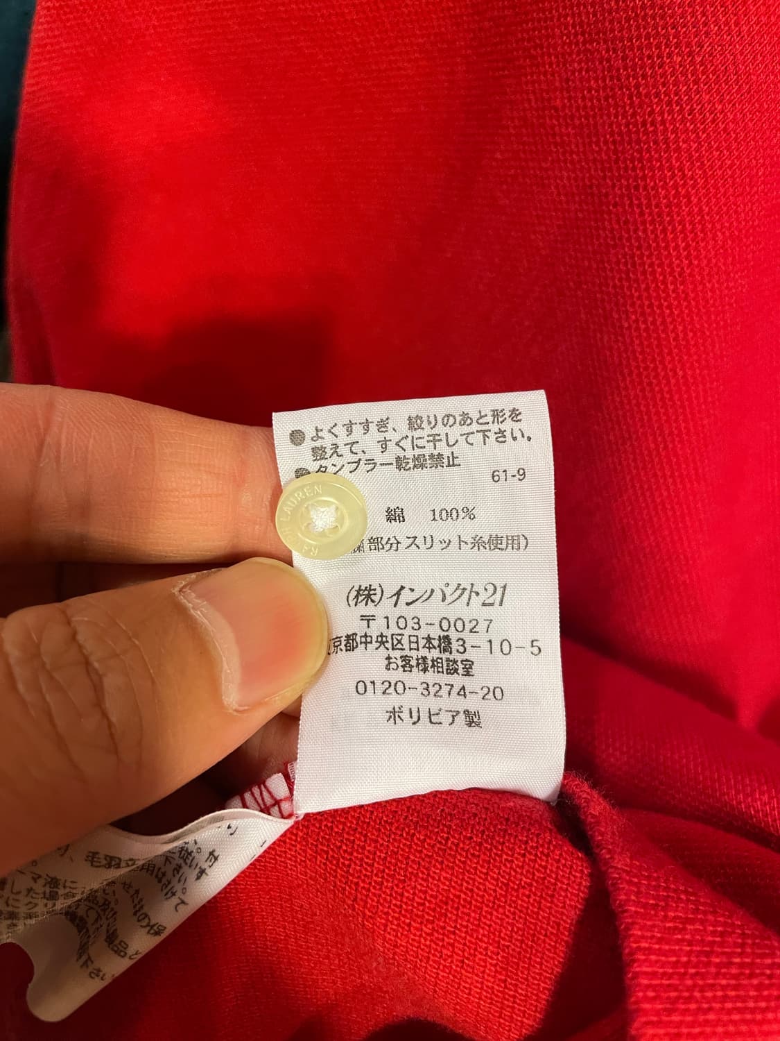 폴로 빅로고 카라티 상품이미지7