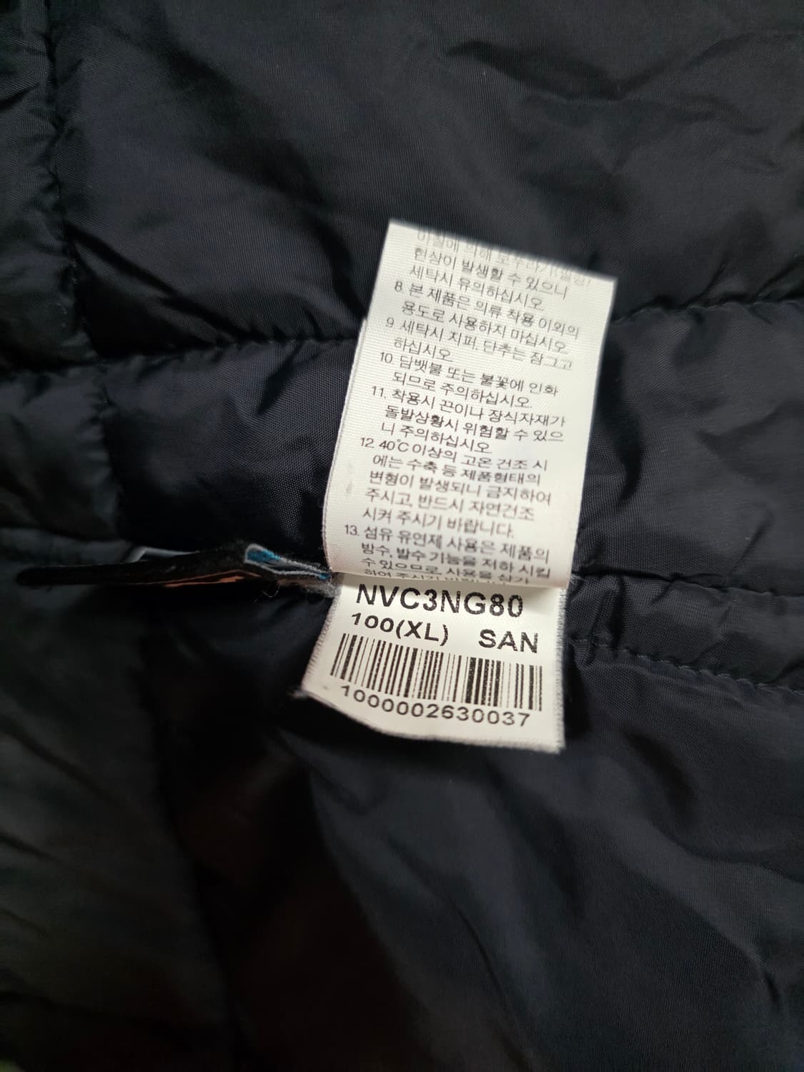 노스페이스 맥머도 베이지 사파리패딩.
싸이즈 100
 상품이미지10