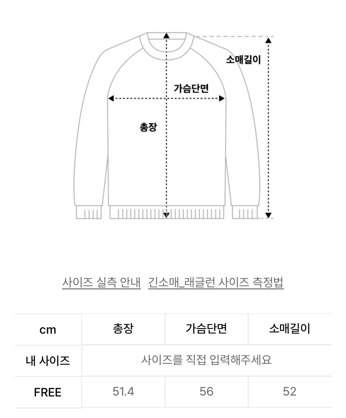 크랭크 레터링 오프숄더 탑 핑크 상품이미지2