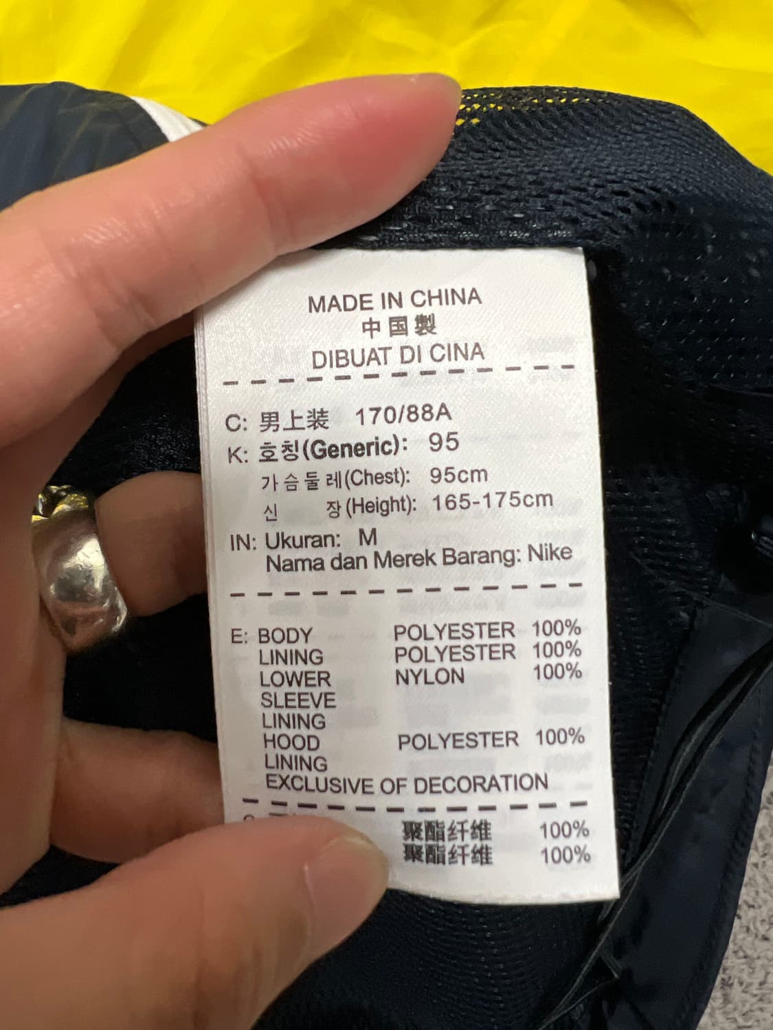 (M) 나이키 올드스쿨 스우시 바람막이 상품이미지4