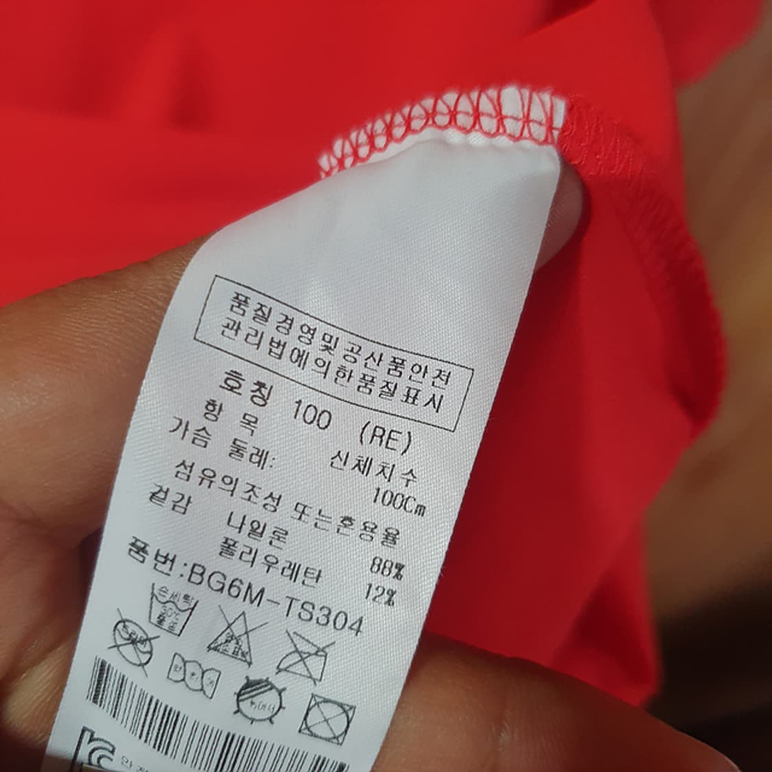 까스텔바작 반팔 카라티100 상품이미지4